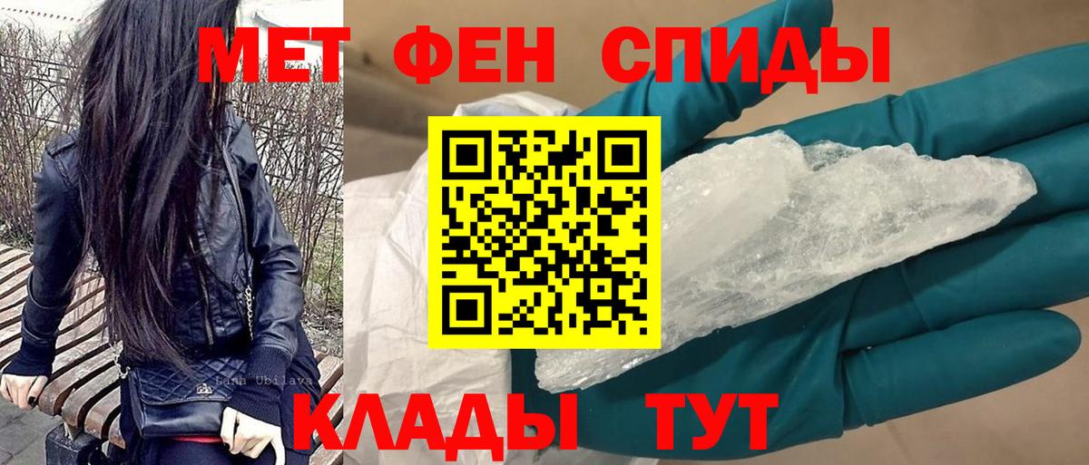 Краснодар  Amphetamine VHQ  АМФ  Вход с VPN 