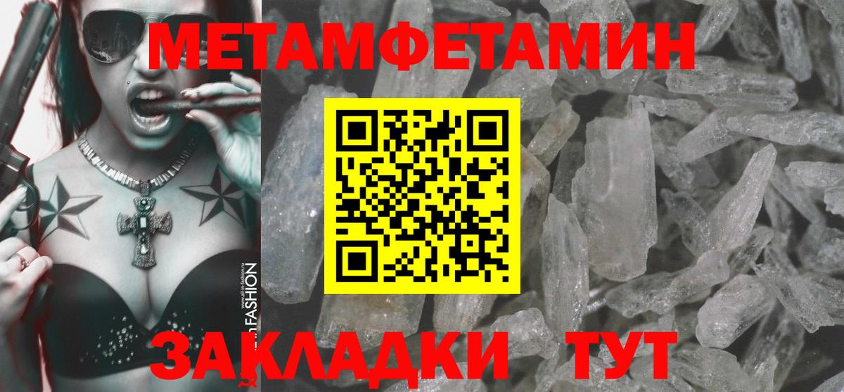 АМФЕТАМИН VHQ Краснодар