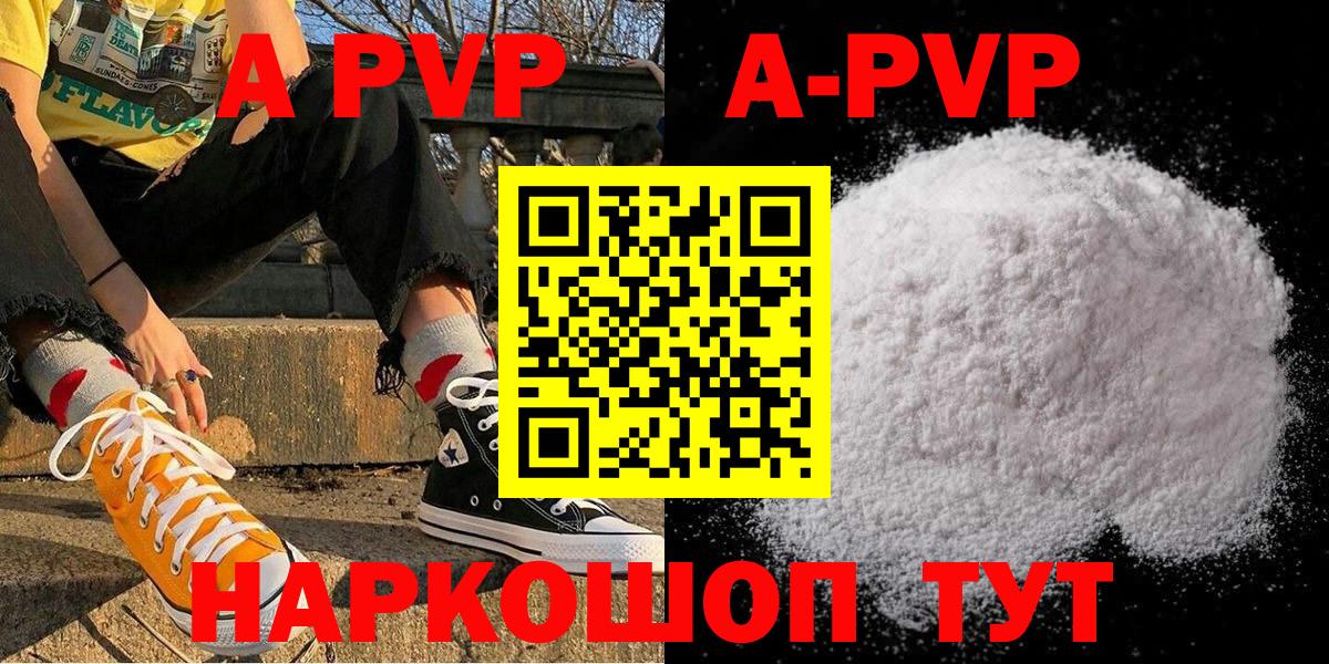 A PVP СК КРИС Краснодар