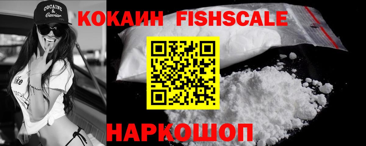 Краснодар  Cocaine 98%  COCAIN 97%  Вход с VPN 