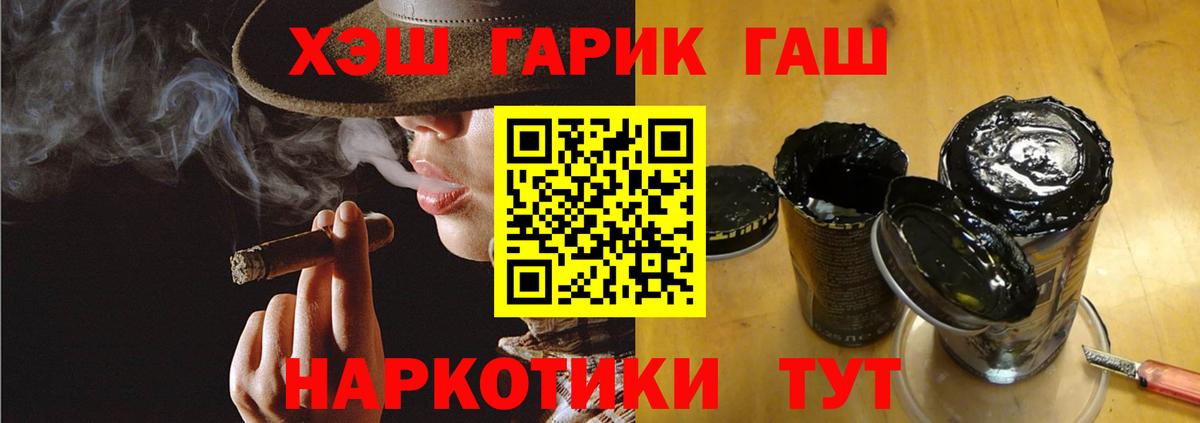 Гашиш ice o lator Краснодар