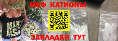молекула духа Шахты