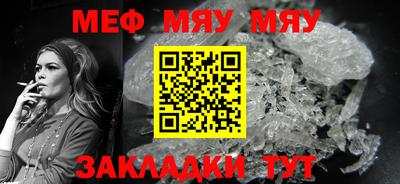 молекула духа Шахты