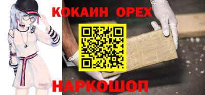 молекула духа Шахты