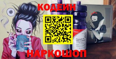 гашик Шелехов