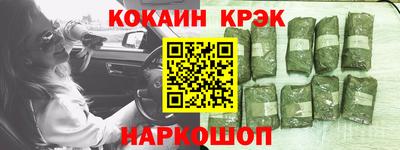 молекула духа Шахты