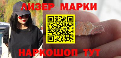 гашик Шелехов