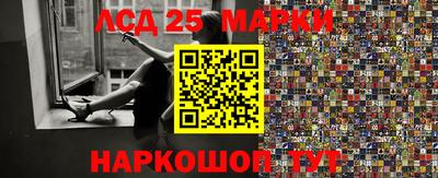молекула духа Шахты