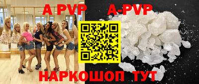 молекула духа Шахты