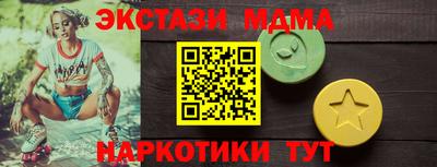 молекула духа Шахты