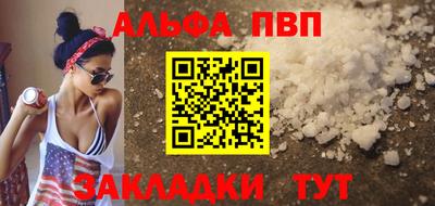гашик Шелехов