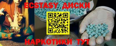 молекула духа Шахты