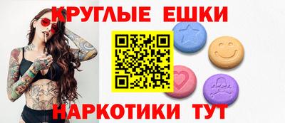 молекула духа Шахты
