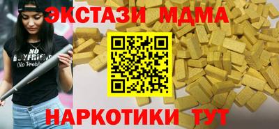 молекула духа Шахты