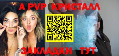 молекула духа Шахты