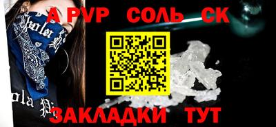 Альфа ПВП Шебекино