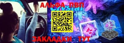 молекула духа Шахты