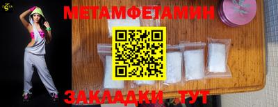 Альфа ПВП Шебекино