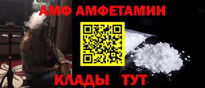 молекула духа Шахты