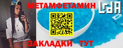 гашик Шелехов