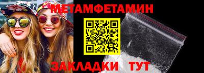 гашик Шелехов
