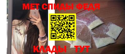 гашик Шелехов