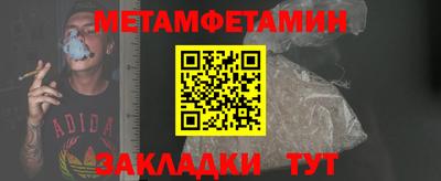 Альфа ПВП Шебекино