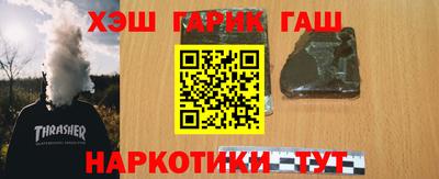 молекула духа Шахты