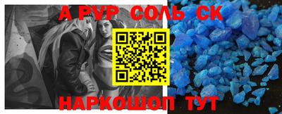 гашик Шелехов