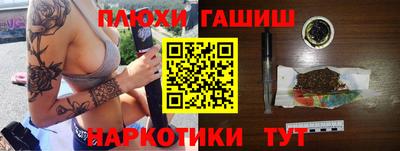Альфа ПВП Шебекино