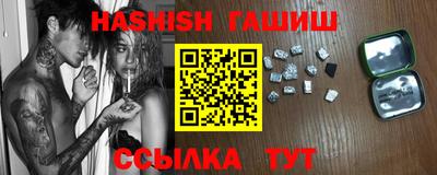 молекула духа Шахты