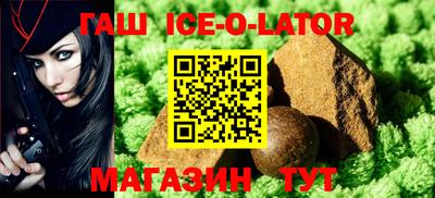 молекула духа Шахты