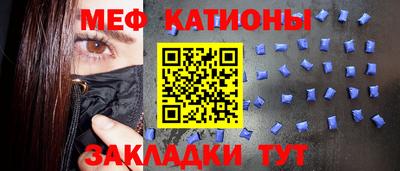 молекула духа Шахты