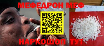 гашик Шелехов