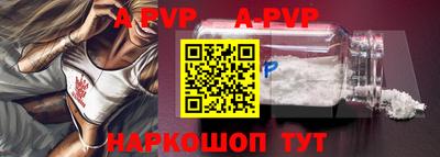 молекула духа Шахты