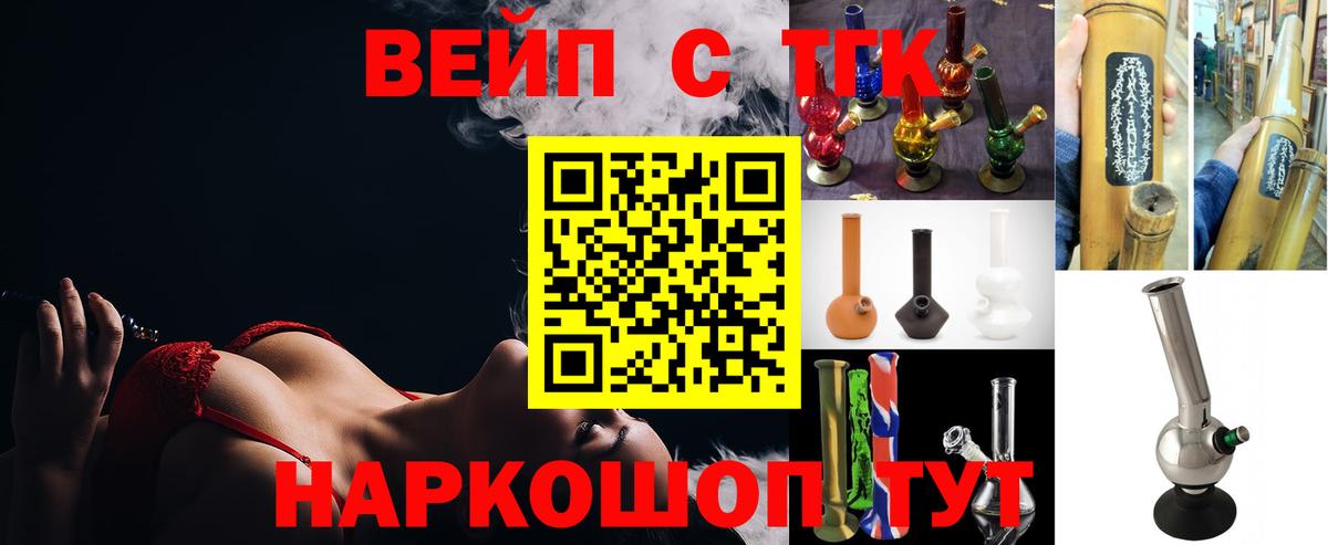 Дистиллят ТГК гашишное масло Краснодар